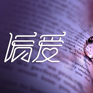 四零手机影院午夜福利
