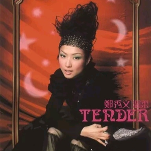 四零手机影院午夜福利
